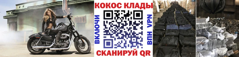 Названия наркотиков Горно-Алтайск Кокаин  Бутират  МЕФ  МЕГА tor  Бошки Шишки  Alpha PVP  ГАШ 