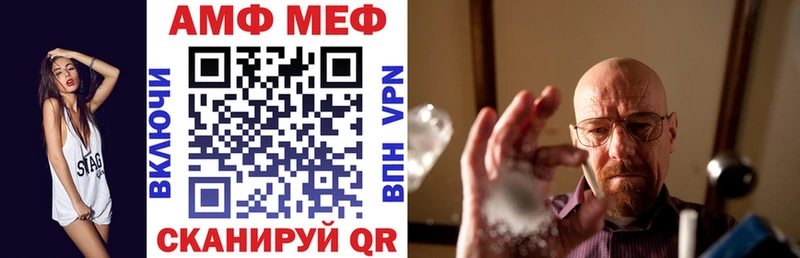 Amphetamine 98% Горно-Алтайск