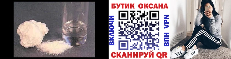 БУТИРАТ GHB  купить закладку  omg tor  Горно-Алтайск 