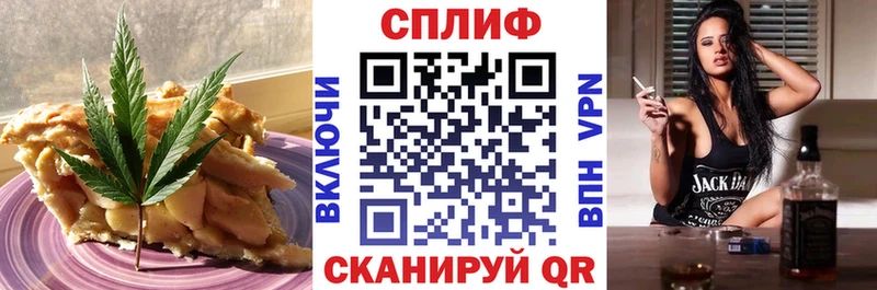 Еда ТГК марихуана  дарнет шоп  Горно-Алтайск 