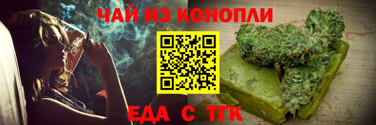 Canna-Cookies марихуана Горно-Алтайск
