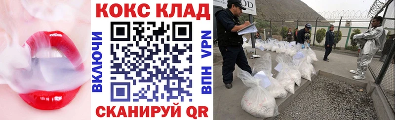 Cocaine Колумбийский  MEGA ссылки  Горно-Алтайск 
