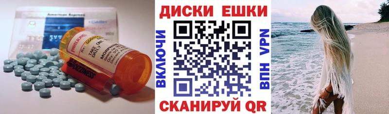 Экстази Дубай закладки Горно-Алтайск