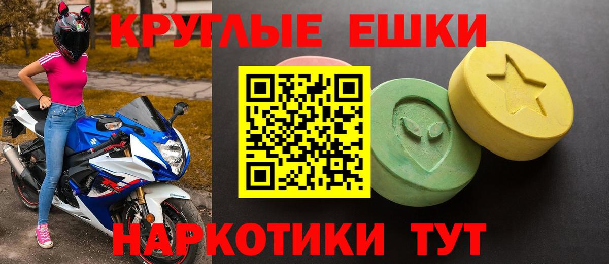 Горно-Алтайск  Экстази Cube  Ecstasy  Вход с VPN 