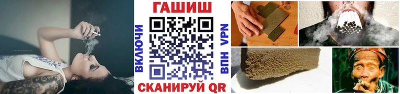 ГАШ VHQ  даркнет как зайти  Горно-Алтайск 