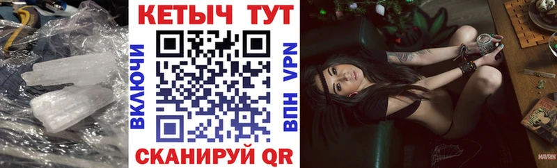 маркетплейс клад  Горно-Алтайск  Кетамин VHQ 