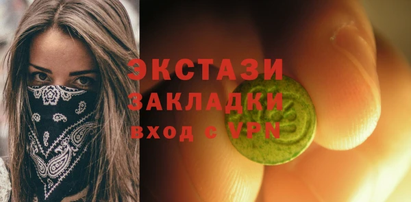 круглые Богданович