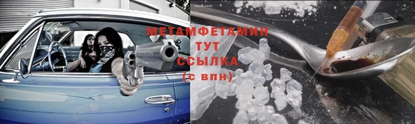 MDMA Premium VHQ Беломорск