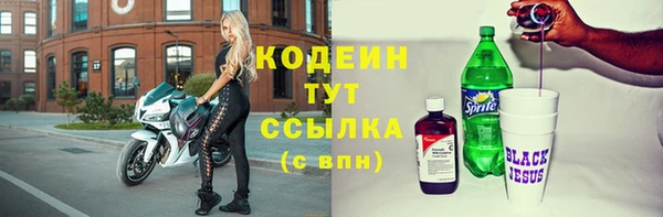 кристаллы Богородск