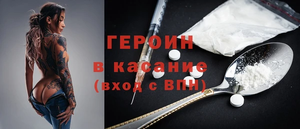 кокаин VHQ Бронницы