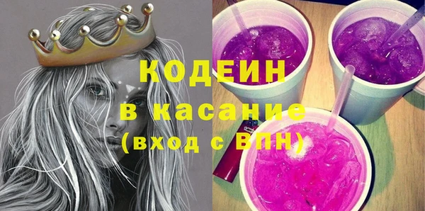 кристаллы Богородск