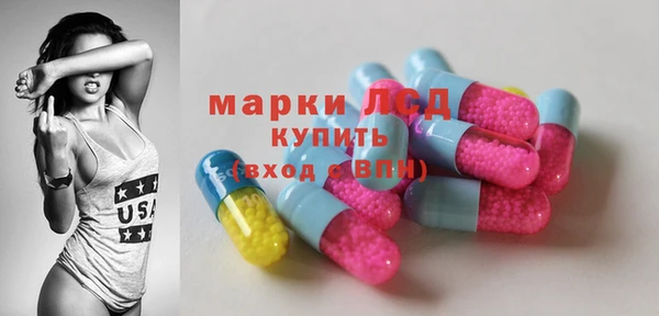 кокаин VHQ Бронницы
