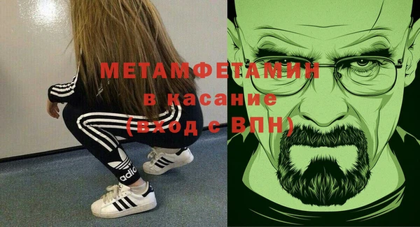 эйфоретик Бугульма