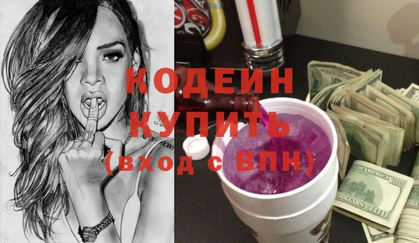 кристаллы Богородск