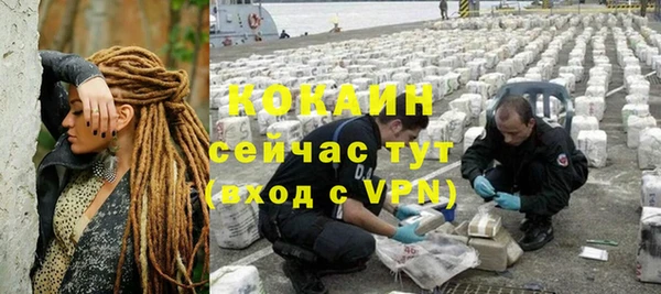 стафф Белоозёрский