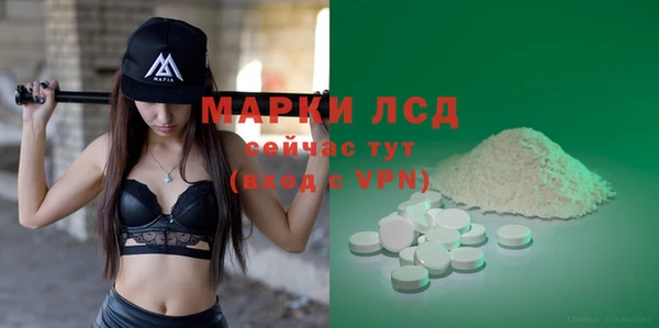 кокаин VHQ Бронницы