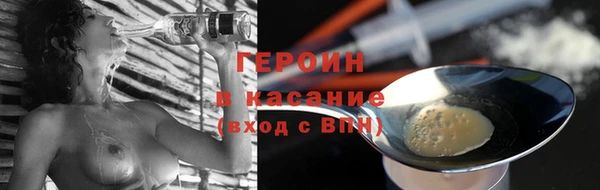 кристаллы Богородск