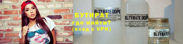 эйфоретик Бугульма