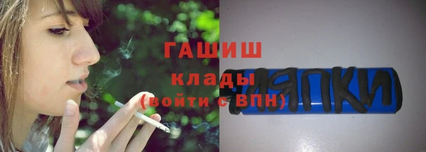 кристаллы Богородск