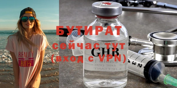 кокс Богородицк