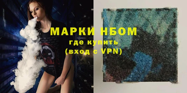 кристаллы Богородск