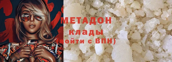 эйфоретик Бугульма