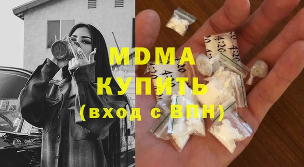 кокаин VHQ Бронницы