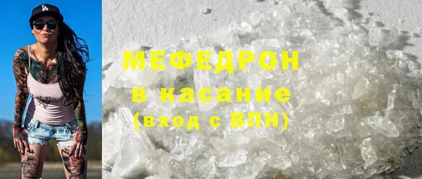 кристаллы Богородск