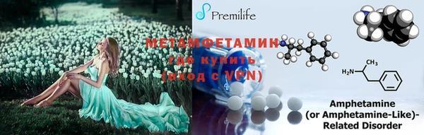 кокаин VHQ Бронницы