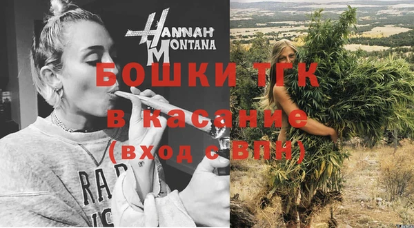 эйфоретик Бугульма