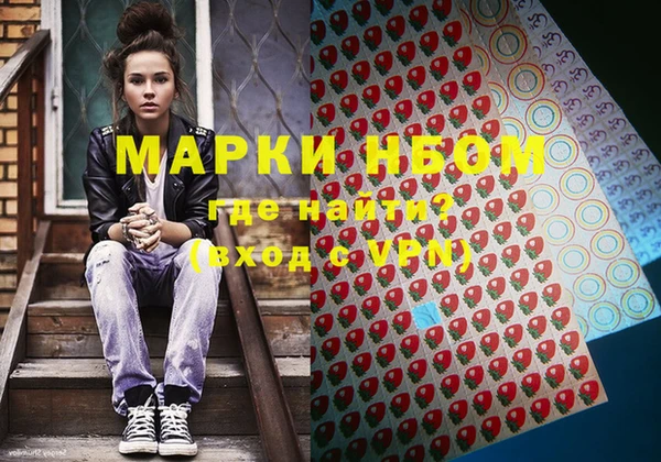 эйфоретик Бугульма