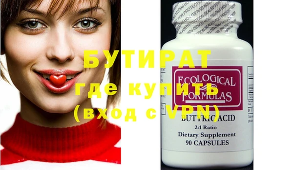 кокс Богородицк