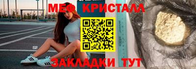 гидра Бугуруслан