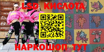гидра Бугуруслан
