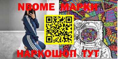 гидра Бугуруслан