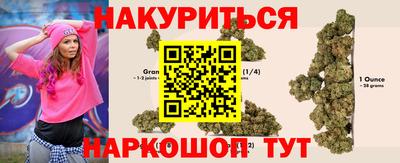 гидра Бугуруслан
