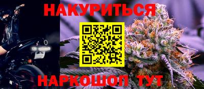 гидра Бугуруслан