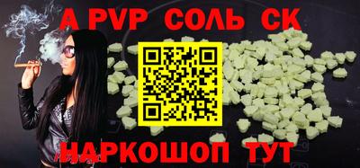 героин Будённовск