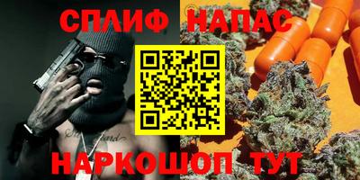 гидра Бугуруслан