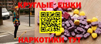 гидра Бугуруслан