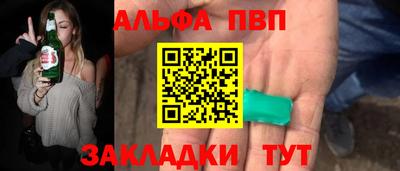 spice Дубна