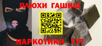 гидра Бугуруслан