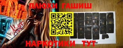 героин Будённовск