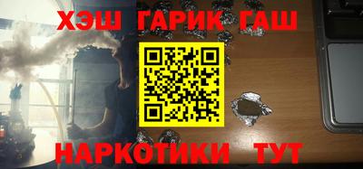стафф Донецк