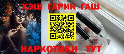 героин Будённовск