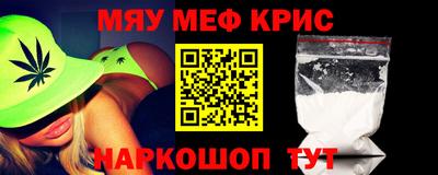 гидра Бугуруслан