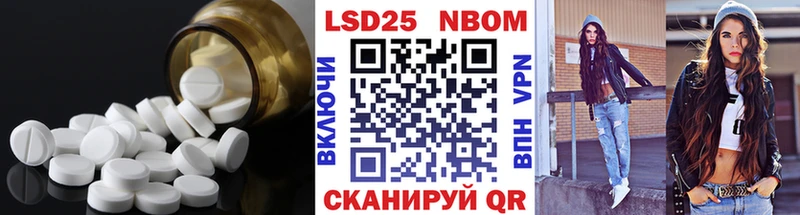 ОМГ ОМГ ссылка  площадка официальный сайт  LSD-25 экстази кислота  Горно-Алтайск 