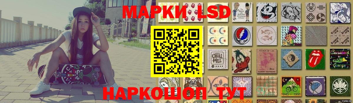 Горно-Алтайск  Лсд 25 экстази  Вход с VPN  LSD-25 экстази ecstasy  Лсд 25 экстази ecstasy 