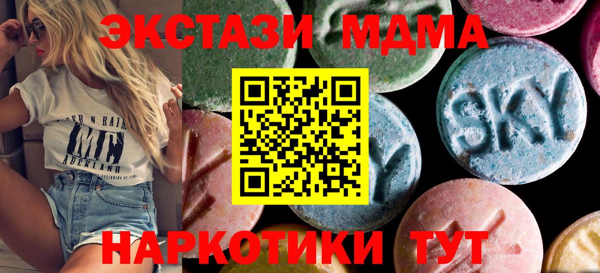 Меф   Марихуана  Горно-Алтайск  MDMA  Меф  Кокаин  Вход с VPN 