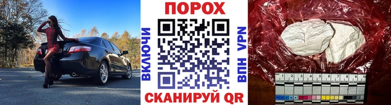 купить наркоту  Горно-Алтайск  Первитин мет 